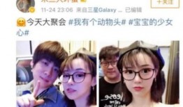 圈内爆料女主,神秘女主背后的故事